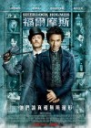 Sherlock Holmes poster