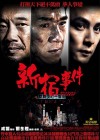 Shinjuku Incident poster