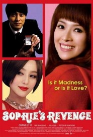 Sophie's Revenge poster