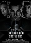 Star Trek poster