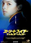 Street Fighter: The Legend of Chun-Li poster