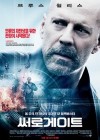 Surrogates poster