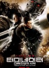 Terminator Salvation poster