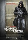 The Girl with the Dragon Tattoo poster