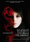 The Girl with the Dragon Tattoo poster