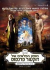 The Imaginarium of Doctor Parnassus poster