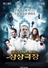 The Imaginarium of Doctor Parnassus poster