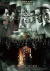 The Message poster