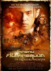 The Treasure Hunter poster