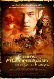 The Treasure Hunter poster