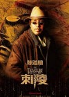 The Treasure Hunter poster