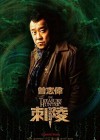 The Treasure Hunter poster