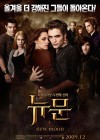 The Twilight Saga: New Moon poster