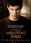 The Twilight Saga: New Moon poster