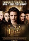 The Twilight Saga: New Moon poster