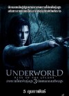 Underworld: Rise of the Lycans poster