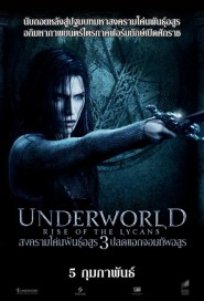 Underworld: Rise of the Lycans poster