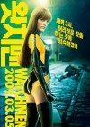 Watchmen poster