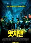 Watchmen poster