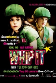 Whip It poster