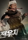 Woochi poster
