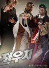 Woochi poster