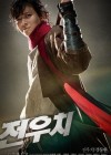 Woochi poster