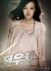 Woochi poster