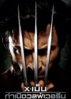 X-Men Origins: Wolverine poster