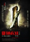 14 Blades poster