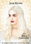 Alice in Wonderland poster