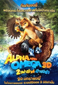 Alpha and Omega poster