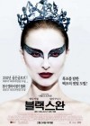 Black Swan poster