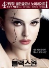 Black Swan poster