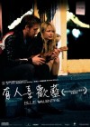 Blue Valentine poster