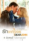 Dear John poster