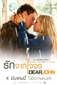 Dear John poster