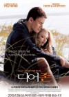 Dear John poster