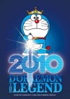 Doraemon: Nobita's Great Battle of the Mermaid King poster