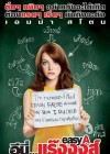 Easy A poster