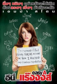 Easy A poster