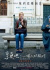 Eat Pray Love poster