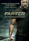 Faster poster