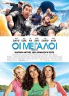 Grown Ups poster