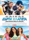 Grown Ups poster