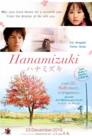Hanamizuki poster