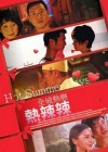 Hot Summer Days poster