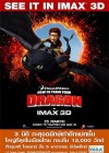 How to Train Your Dragon poster