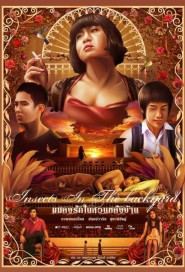 แมลงรักในสวนหลังบ้าน poster