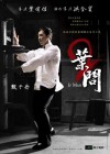 Ip Man 2 poster